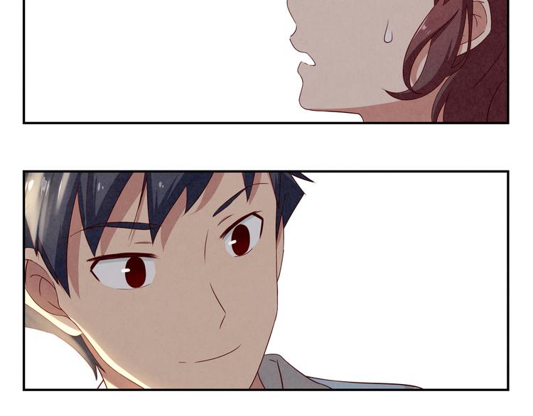 最好的我们电视剧演员表全部漫画,第158话 时间慢得好温柔2图