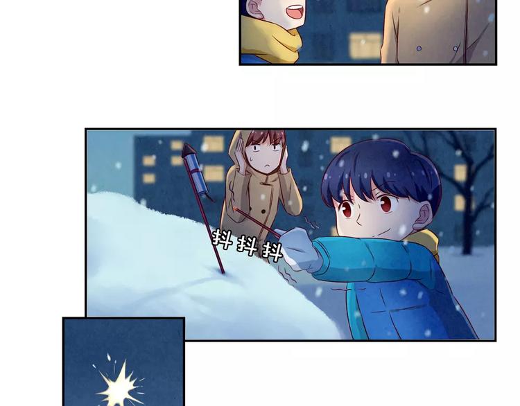 最好的我们简单漫画,第110话 林帆！林帆！！！1图