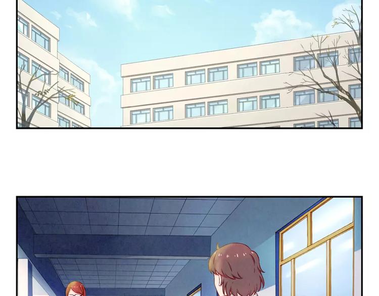 最好的我们电视剧演员表全部漫画,第67话 上课请关机2图