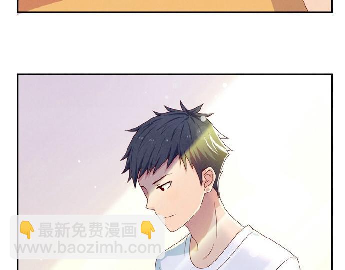 最好的我们简单漫画,第9-11话 做我的同桌吧1图
