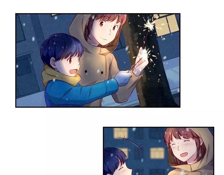 最好的我们简单漫画,第110话 林帆！林帆！！！2图