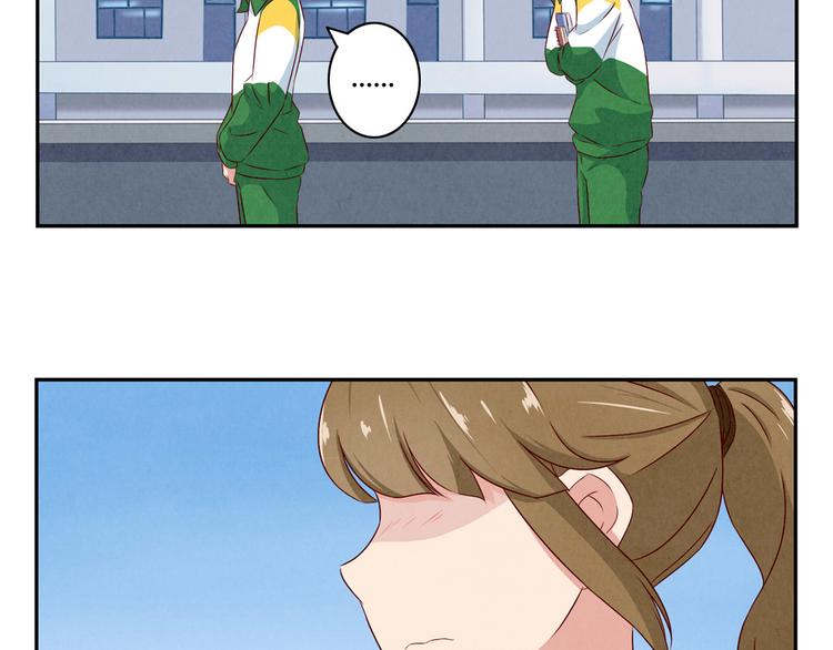最好的我们电视剧演员表全部漫画,第147话 愿赌服输1图