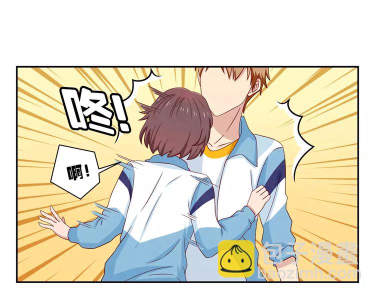 最好的我们电视剧演员表全部漫画,第38话 单纯少年欢乐多2图
