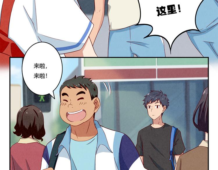 最好的我们电视剧演员表全部漫画,第140话 我也想知道2图