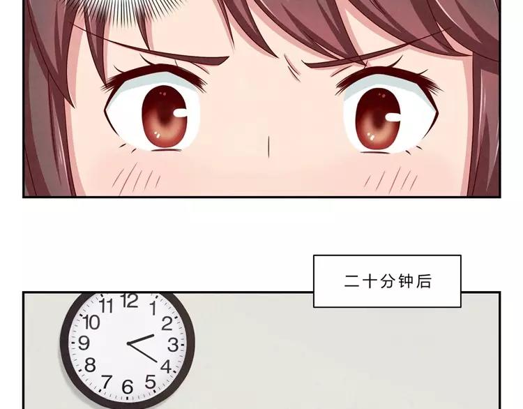 最好的我们电视剧演员表全部漫画,第65话 最好的事情2图