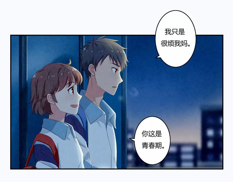 最好的我们电视剧演员表全部漫画,第45话 我们一直坐同桌吧2图