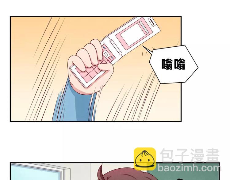 最好的我们电视剧演员表全部漫画,第73话 那个肤浅的女人2图