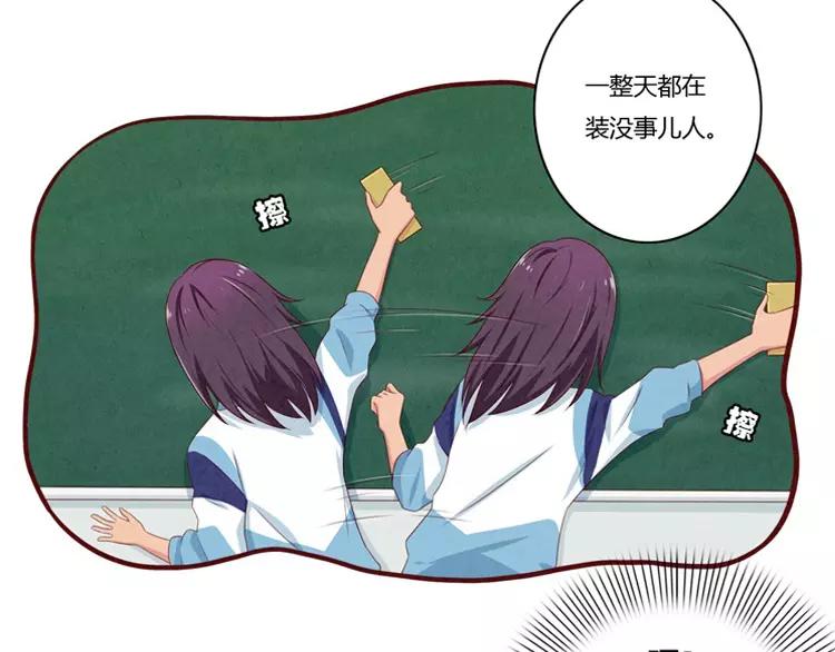 最好的我们电视剧演员表全部漫画,第57话 谁是家属啊！1图