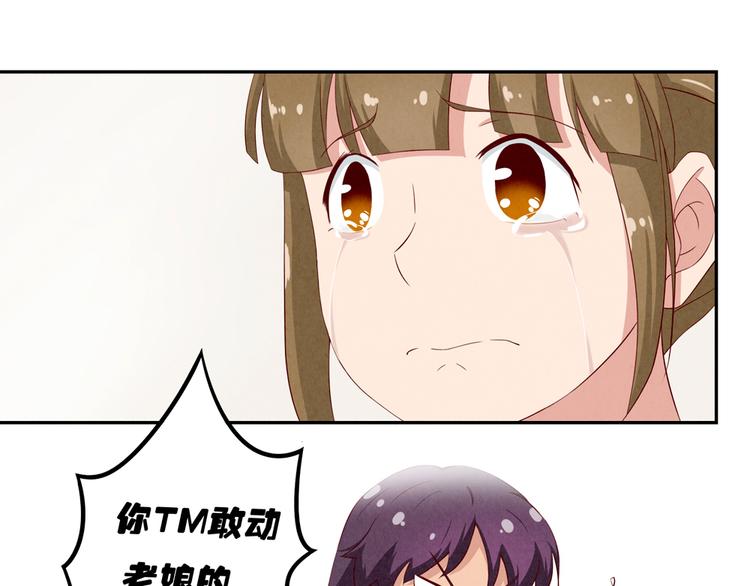最好的我们简单漫画,第151话 最好最好的β2图