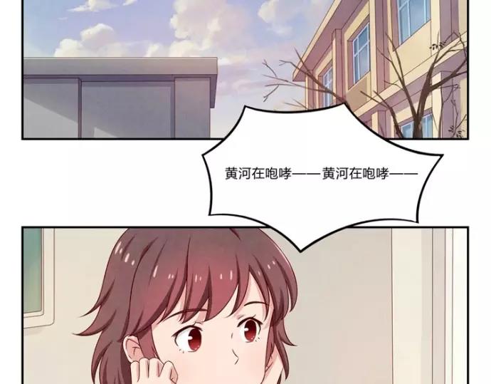 最好的我们电视剧演员表全部漫画,第79话 顶楼的秘密2图