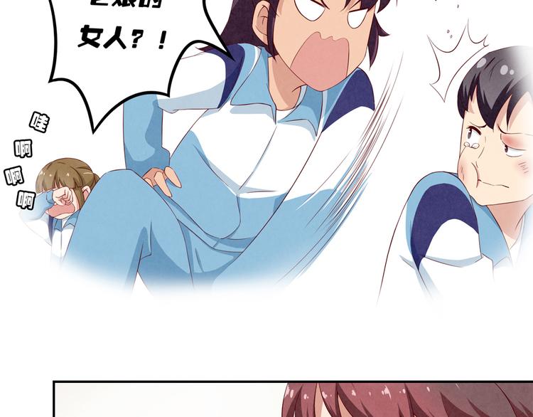 最好的我们简单漫画,第151话 最好最好的β1图