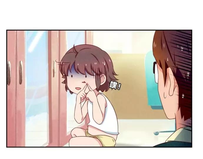 最好的我们电视剧演员表全部漫画,第84话 为悦己者不穿秋裤1图