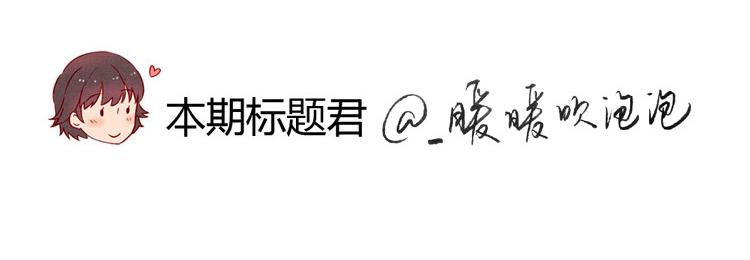 最好的我们电视剧演员表全部漫画,第5-8话 偷拍帅气的他被抓到2图