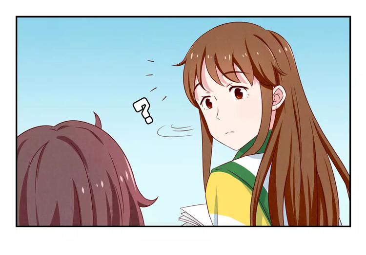最好的我们简单漫画,第71话互相吹捧也需要棋逢对手2图