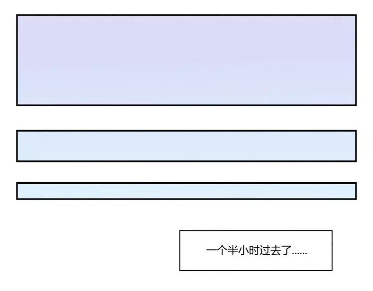 最好的我们电视剧演员表全部漫画,第66话 反正就是不一样1图
