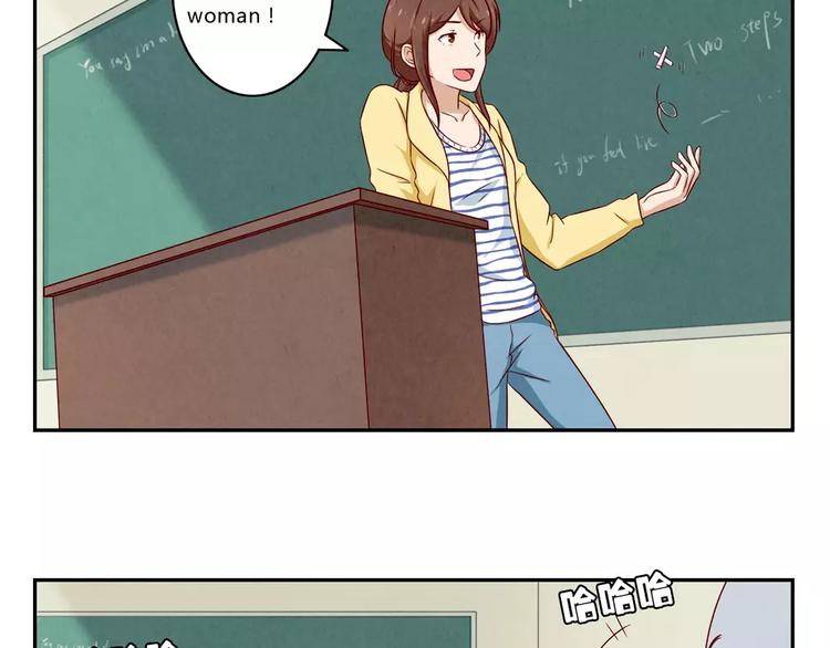 最好的我们电视剧演员表全部漫画,第104话 我有一个好爸爸1图
