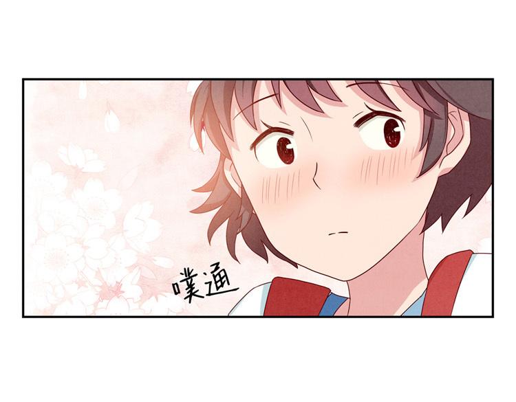 最好的我们简单漫画,第1-4话 我的青春，始于与你的相遇2图