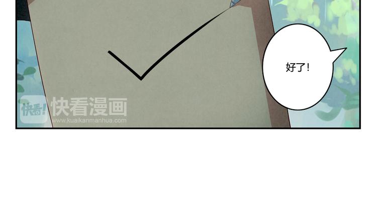 最好的我们简单漫画,第152话 一场秋雨一场寒2图