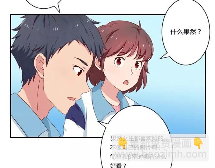 最好的我们电视剧演员表全部漫画,第78话 你的确很有天分2图