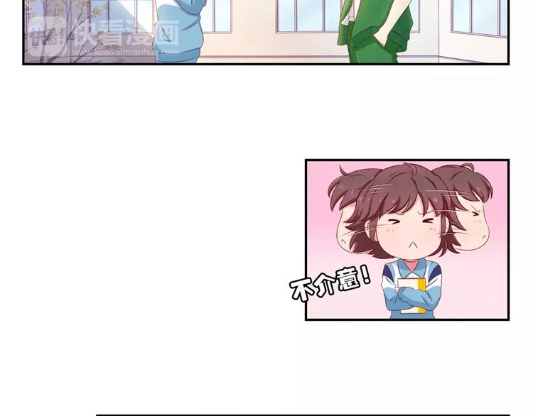 最好的我们简单漫画,第72话 学长你好，学长再见2图