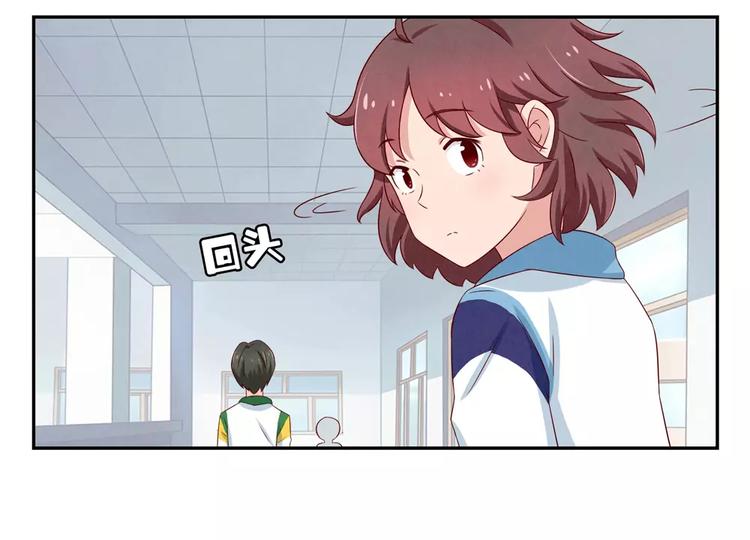 最好的我们简单漫画,第71话互相吹捧也需要棋逢对手1图