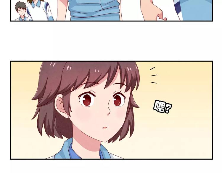 最好的我们电视剧演员表全部漫画,第36话 走在放学的小路上2图
