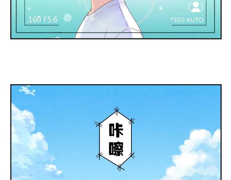 最好的我们电视剧演员表全部漫画,第5-8话 偷拍帅气的他被抓到2图