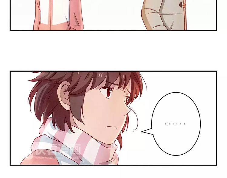 最好的我们电视剧演员表全部漫画,第106话 你就是我心中那个鬼2图