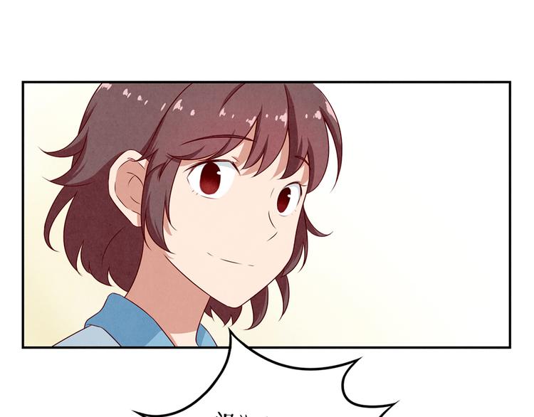 最好的我们电视剧演员表全部漫画,第138话 耿耿，你想好了吗2图