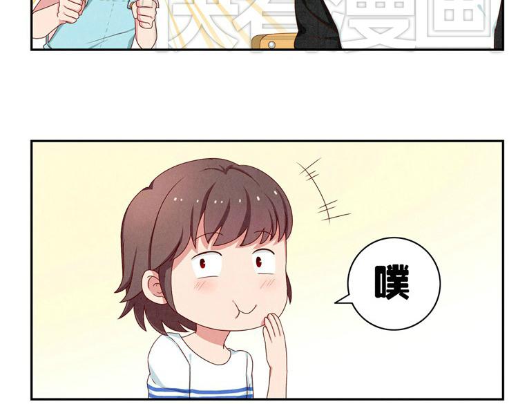 最好的我们电视剧演员表全部漫画,第20-23话 突然的心里一暖1图