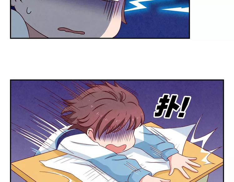 最好的我们简单漫画,第40话 我们永远都是好姐妹1图