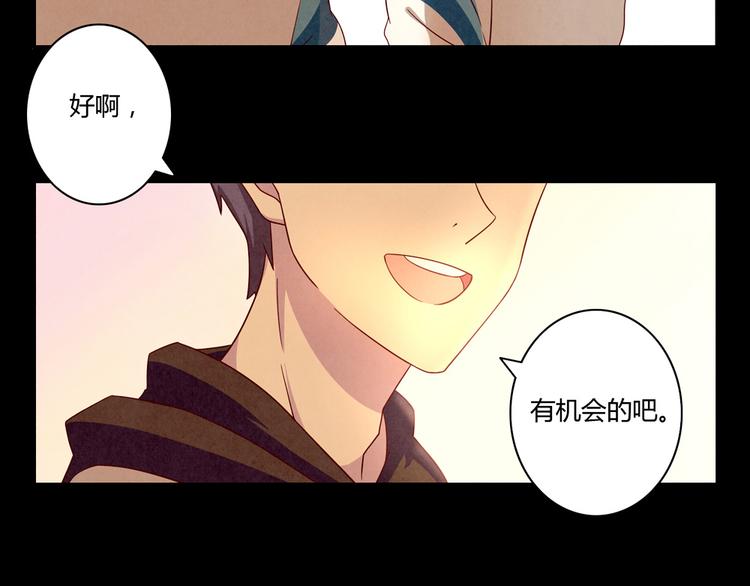 最好的我们电视剧演员表全部漫画,第159话 四个字，两个人1图
