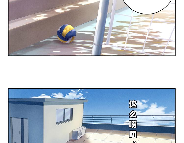 最好的我们电视剧演员表全部漫画,第160话 毕业快乐2图
