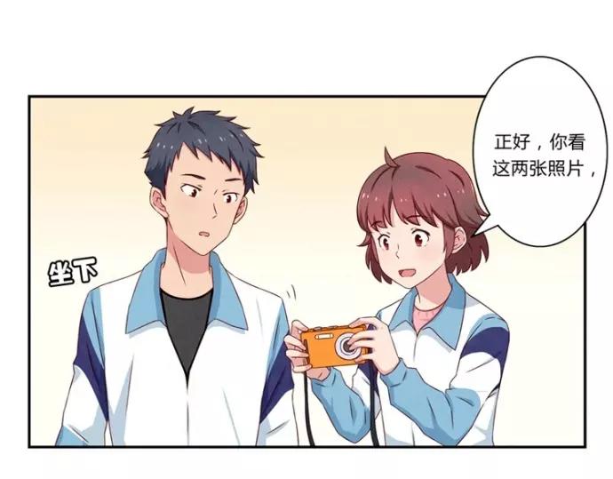 最好的我们电视剧演员表全部漫画,第78话 你的确很有天分1图