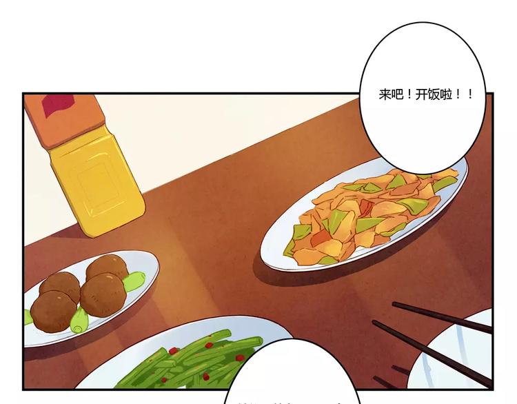 最好的我们简单漫画,第109话 不带这么吓唬人的2图