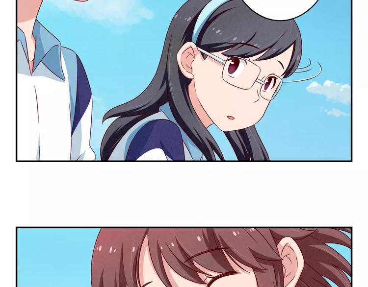 最好的我们电视剧演员表全部漫画,第95话 你微笑时很美2图
