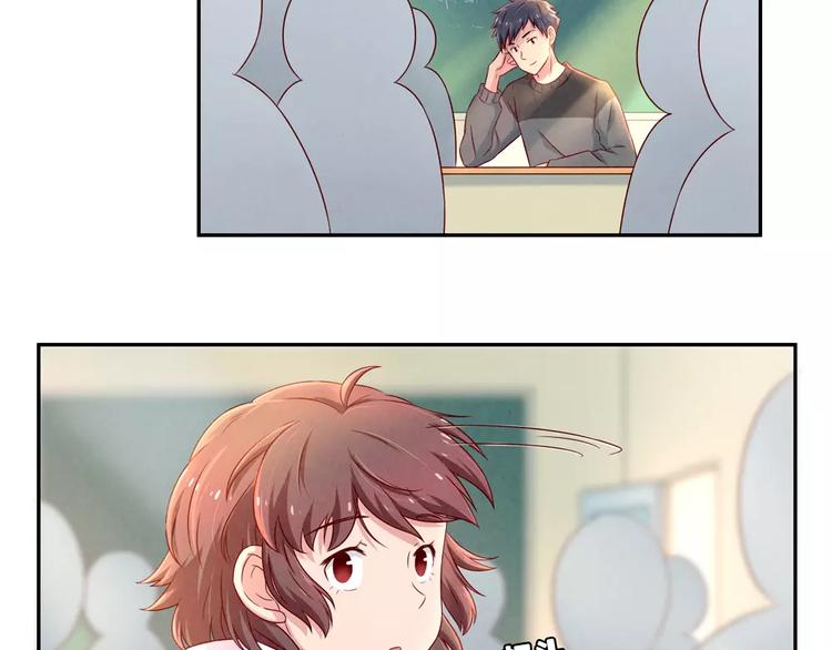 最好的我们简单漫画,第104话 我有一个好爸爸2图