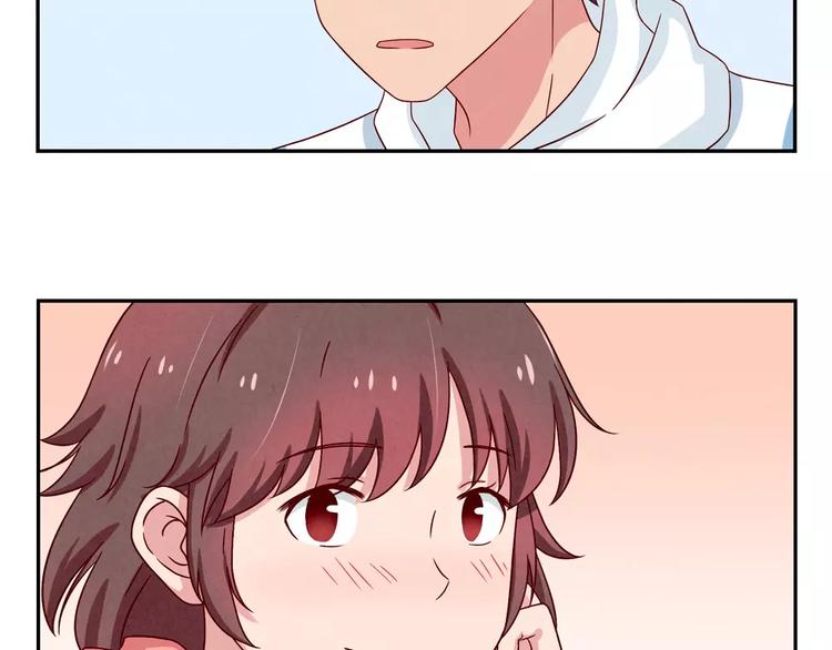 最好的我们简单漫画,第101话 怎么能给你丢脸呢1图