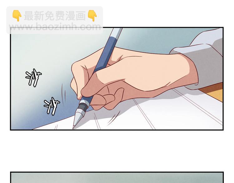 最好的我们电视剧演员表全部漫画,第155话 北京，北京2图