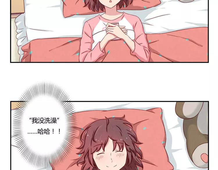 最好的我们电视剧演员表全部漫画,第86话 第一次想要变得更好1图