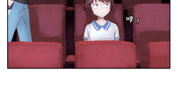 最好的我们电视剧演员表全部漫画,第140话 我也想知道1图