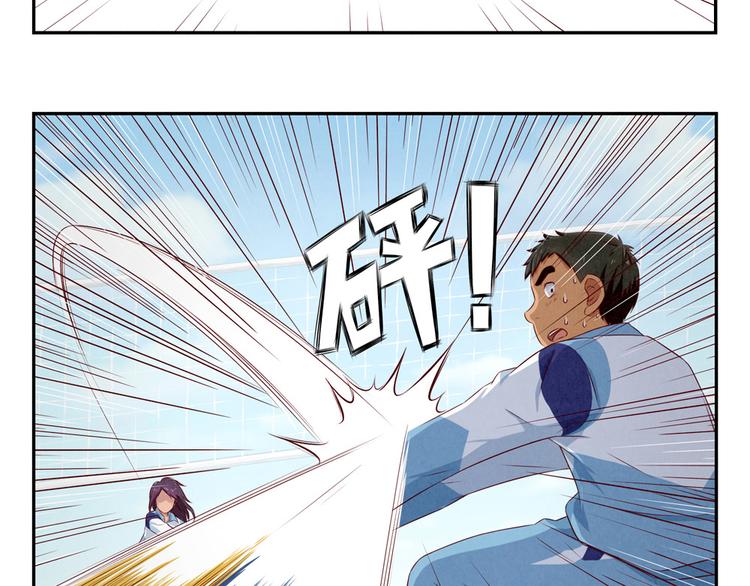 最好的我们简单漫画,第123话 你以为你以为的1图