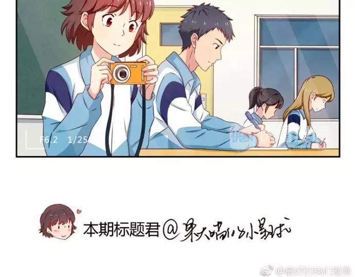最好的我们电视剧演员表全部漫画,第78话 你的确很有天分1图