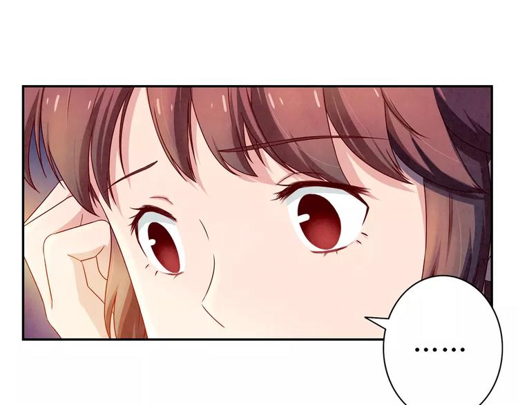 最好的我们电视剧演员表全部漫画,第104话 我有一个好爸爸1图