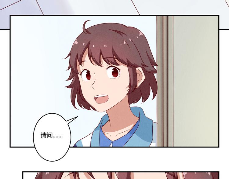 最好的我们电视剧演员表全部漫画,第135话 好看的人们2图