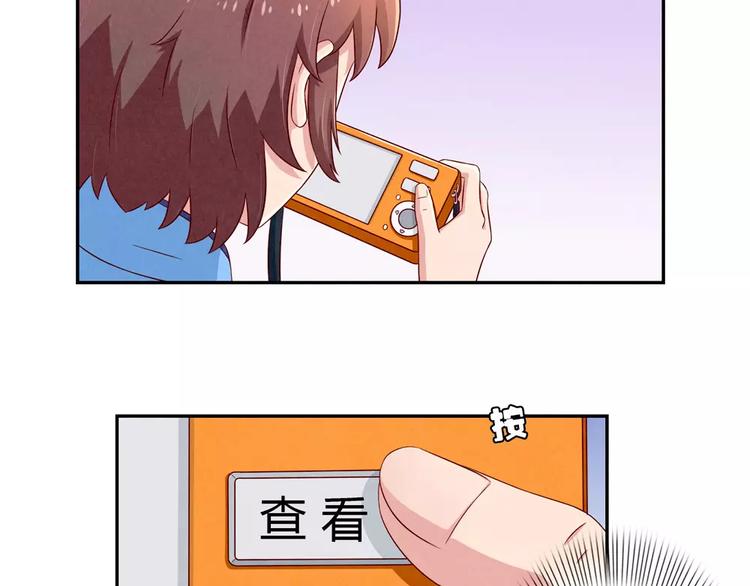 最好的我们电视剧演员表全部漫画,第90话 你长得挺好看的1图