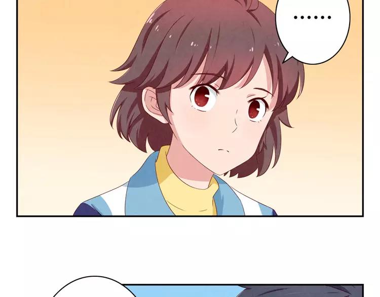 最好的我们简单漫画,第55话 知道真相的我眼泪流下来2图