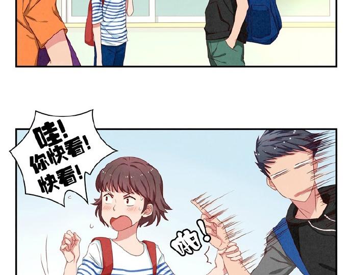 最好的我们电视剧演员表全部漫画,第12-15话 “打情骂俏”的正确打开方式2图