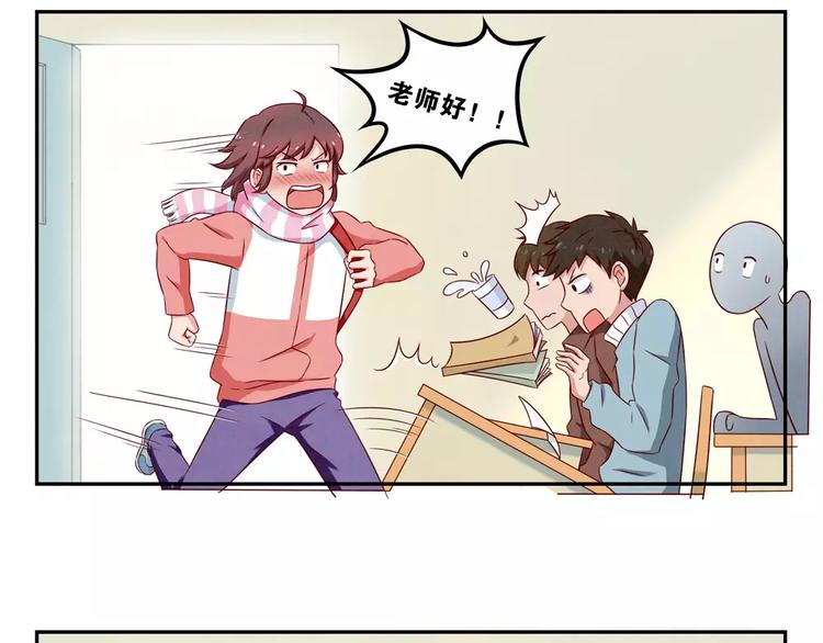 最好的我们电视剧演员表全部漫画,第104话 我有一个好爸爸1图