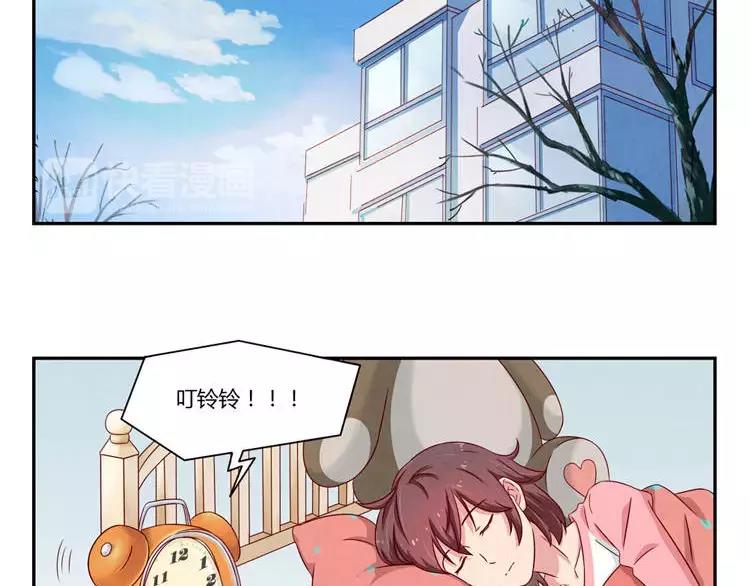 最好的我们电视剧演员表全部漫画,第86话 第一次想要变得更好2图